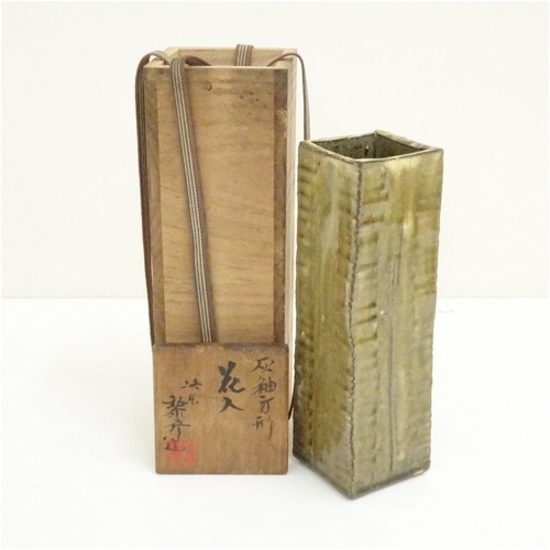 Japanese ash glaze - ash, square