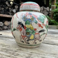 Old Vintage Chinese Ceramic