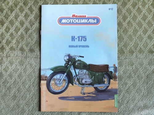 175 soviet motorcycle - k-175,