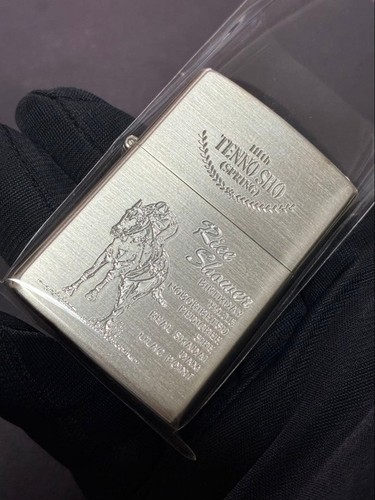 Zippo rice shower - zippo, tenno