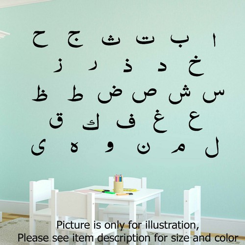 Muslim kids learning arabic - learning,
