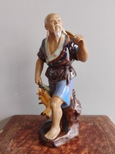 Vintage Shiwan Mudman Glazed