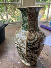 Vintage Masons Ironstone Applique Vase - Hand Painted