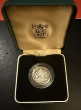 1983 Royal Mint Silver Proof
