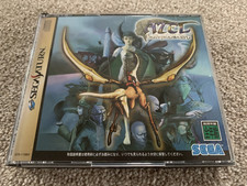 AZEL : PANZER DRAGOON RPG -