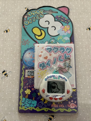 Rakuraku dinokun white version - white,