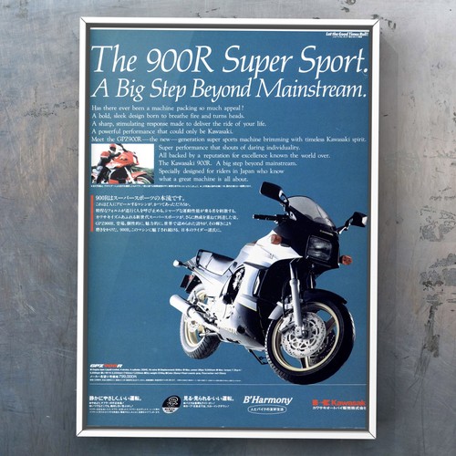 Gpz900r kawasaki 80s 1985 - gpz900r,