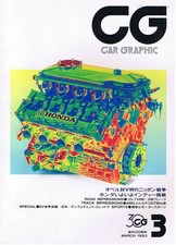 Car Graphic 384Opel vs. VW Japan War/Golf VR6XM Break Astra