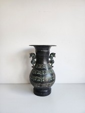 1x Chinese antique cast bronze