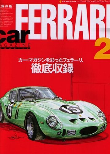 Book ferrari car magazine - 2,