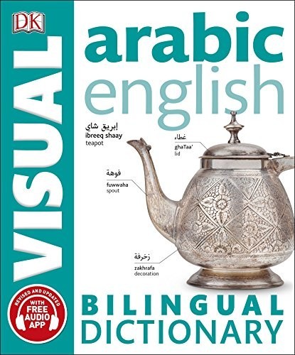 Arabic english bilingual - arabic-english,