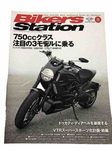 Japanese motorcycle magazine - japanese,