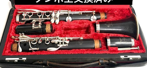 Buffet crampon r13 - buffet, clarinet