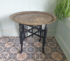 Vintage Middle Eastern Islamic