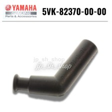 YAMAHA Genuine OEM Parts SPARK PLUG CAP 5VK-82370-00-00 for Raptor 700