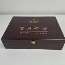 Vintage Chinese Yixing Zisha