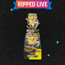 #1 - Mega Dream Booster Box