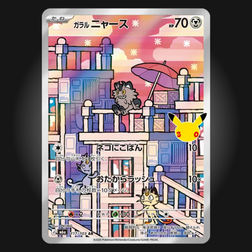 Pokemon card galarian - card,