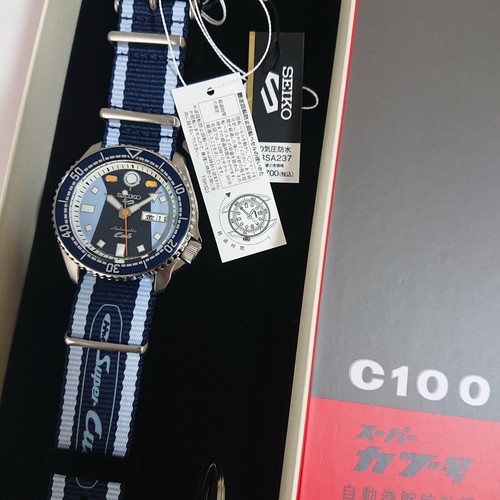 Seiko limited edition - edition, sbsa237