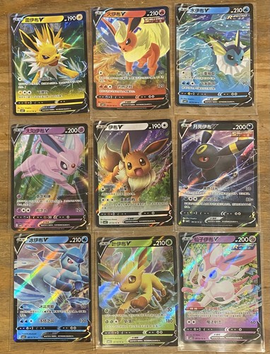 Chinese gem pack volume full - 2,