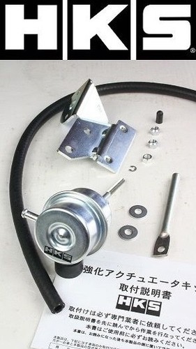Hks adjustable turbo actuator - adjustable,