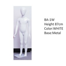 BEST QUALITY Full Body