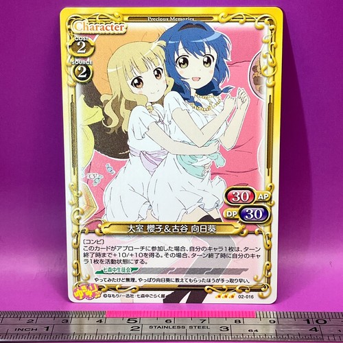 Himawari sakurako yuruyuri - himawari,