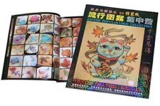 Tattoo Flash Book Art Flowers