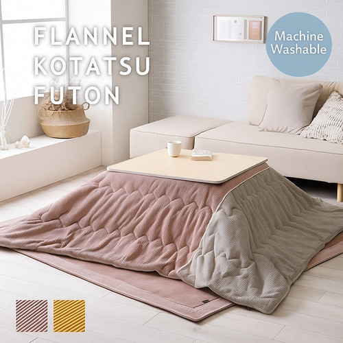 Ikehiko kotatsu futon - kotatsu, japanese