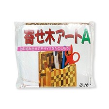 Craft Kit Marquetry Art A 136