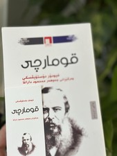 Kurdish Book کتێبی
