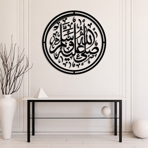 Durood pak islamic wall art - wall, |