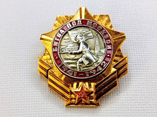 Soviet russian badge battle - soviet,