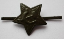 Soviet Russian Army Combat Cap Badge. Communist Era. Hammer & Sickle (O51)