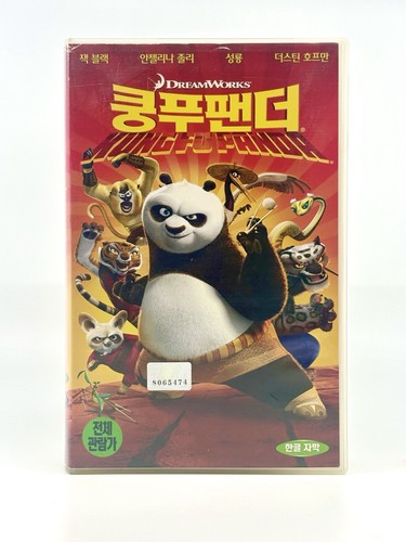 Vhs korean kung fu panda - kung,