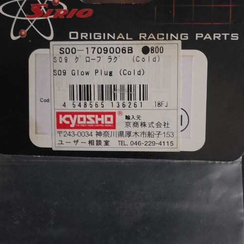 Sirio s09 glow plug - sirio,