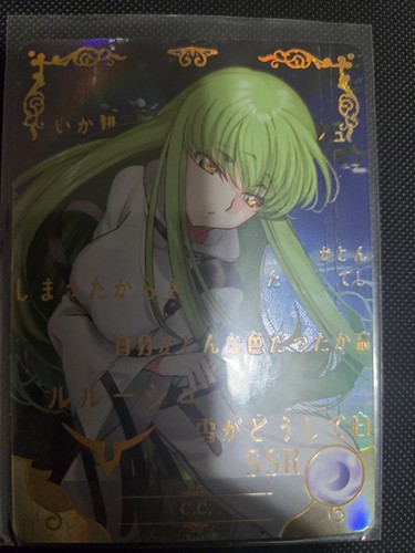 Code geass ssr - c.c.,