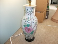 Vintage Oriental Decorative