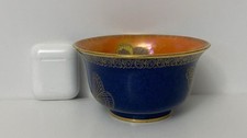A Small Carlton Ware lustre