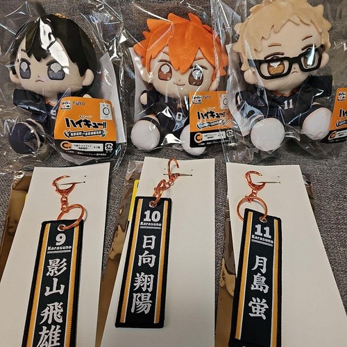 Taito haikyuu plush set 3pcs - haikyuu,