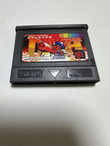 Dh2 neo geo pocket cartridge - dh2,