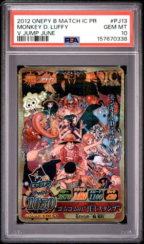 2012 one piece onepy - piece,