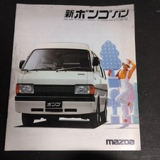 Mazda Bongo Van Used Catalog