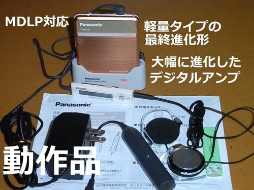 Panasonic portable player - panasonic,