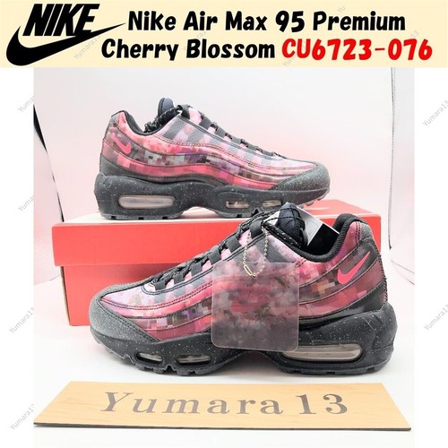 Nike air max - air, 95