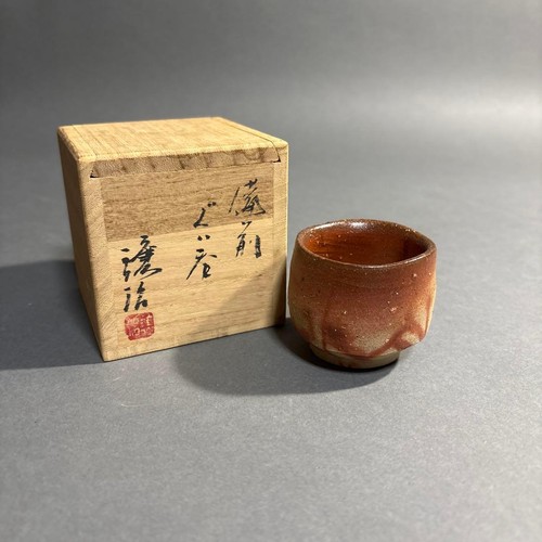 Bizen yaki guinomi - bizen, by