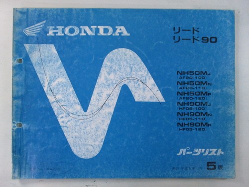 Lead parts list 5th - lead,