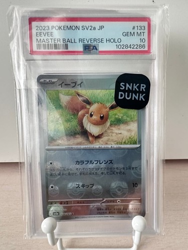 Pokemon japanese eevee - pokemon, c