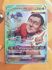 Ishihara GX Black Star Promo TPCi/01 Rare ⚡️CUST0M DISPLAY Card⚡️