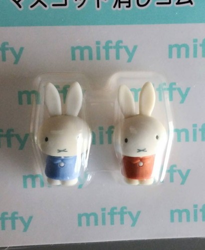 Miffy mascot eraser mini - mascot,